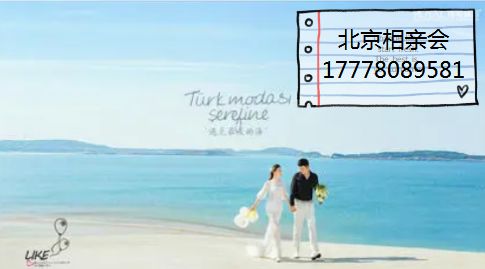 微信相亲群 相亲群聊