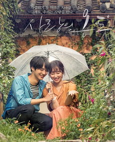 爱情的温度是多少度(爱情的温度是多少)