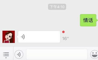 给喜欢的人发信息对方不回怎么办(如果给喜欢的人发信息他不回怎么办)