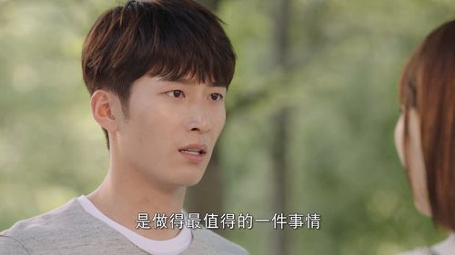 爱情的理解女主男二睡了吗(爱情的理解女主和男三睡了吗第几集)