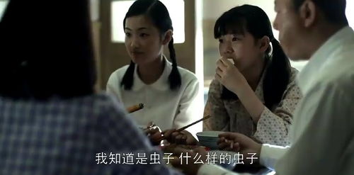 父母爱情德华骂乡下亲戚哪几(父母爱情乡下亲戚骂德华是哪一集)