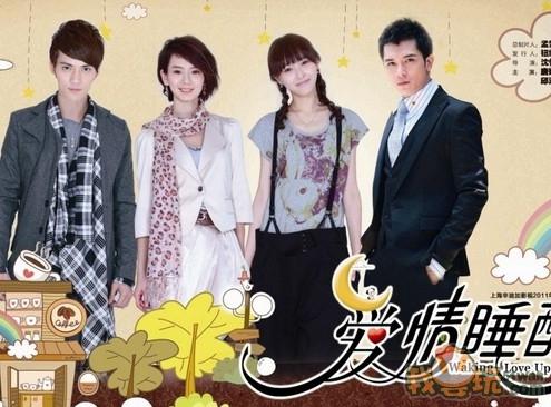 爱情睡醒了为什么是烂片(如何评价爱情睡醒了)