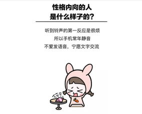 爱聊天的女人是什么性格(喜欢聊天的女生性格)