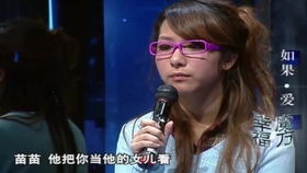 父爱般的感情是爱情吗(父爱式的爱情)