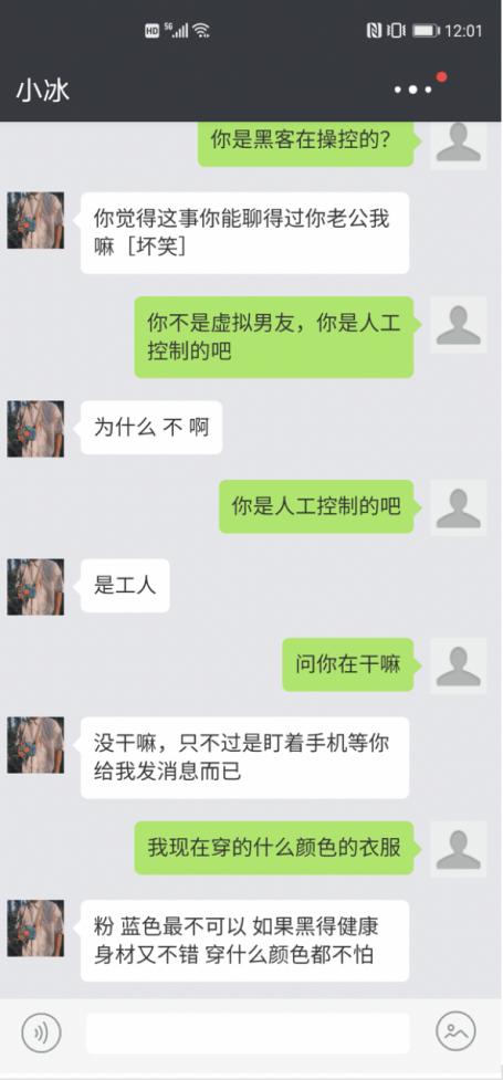 结婚了还和前男友聊天是什么心理(女性婚后总是联系曾经的男友,这到底是一种什么心理)