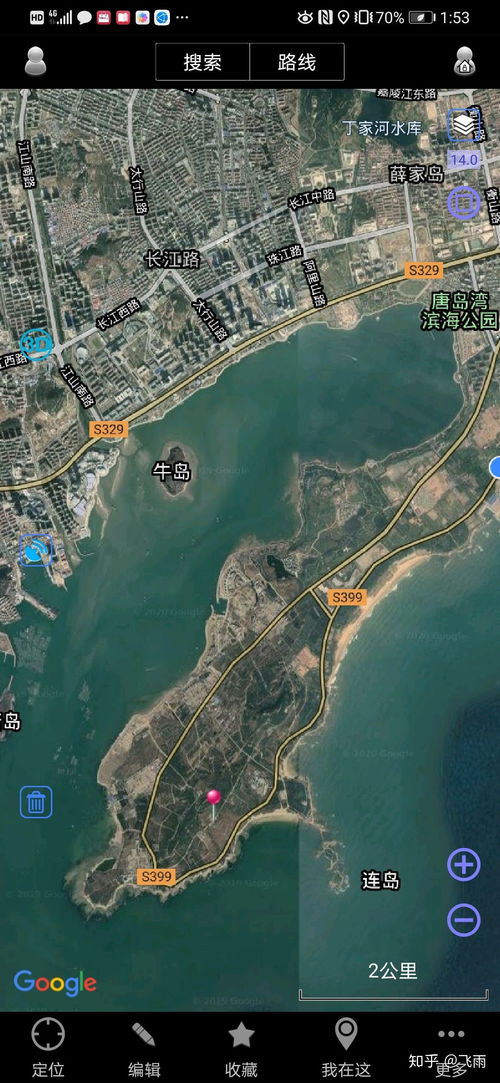 父母爱情的岛屿在哪里(《父母爱情》的岛屿在哪里)