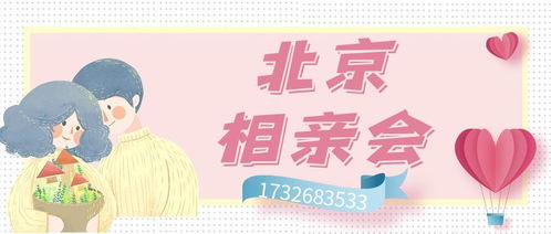 父母相亲的平台有哪些软件(有没有父母帮儿女相亲平台)