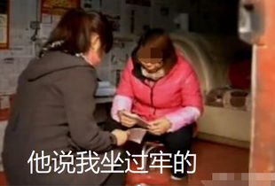 父母会同意坐过牢的男朋友吗(跟一个坐过牢的人结婚家里会反对吗)