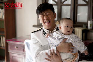 父母爱情演的是哪个年代的(父母爱情是演的什么年代的)