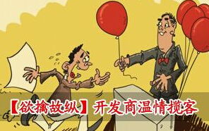 爱情里欲擒故纵是什么意思(爱情里的欲擒故纵是什么意思)
