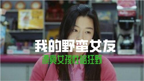 狂野的男生有什么特点(男人性格狂野好吗)