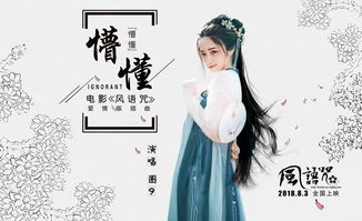 爱情而已插曲有哪些(爱情而已插曲)