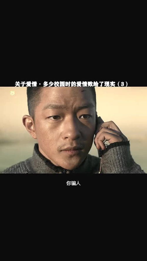 爱情真的会败给现实吗(所有的爱情就一定会败给现实吗)