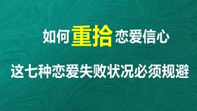 父母强烈反对的爱情该坚持吗(父母反对的爱情,还应该继续坚持下去吗)