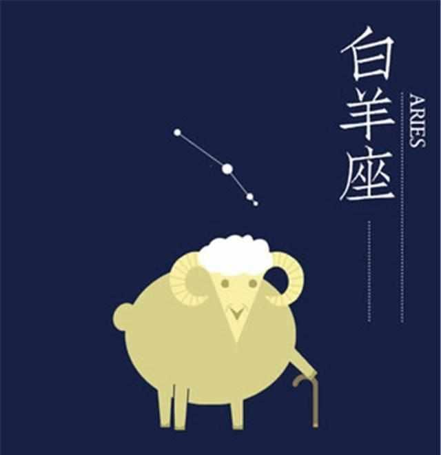 白羊男得不到女人永远最好吗(白羊座的人是不是都有点神经质,得不到的永远都是最好的吗)
