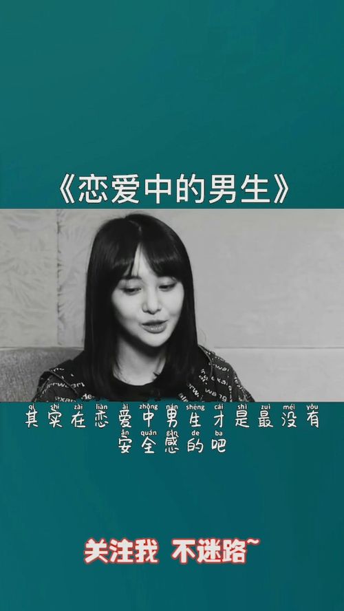 爱情的安全感是什么(爱情里的安全感是什么)