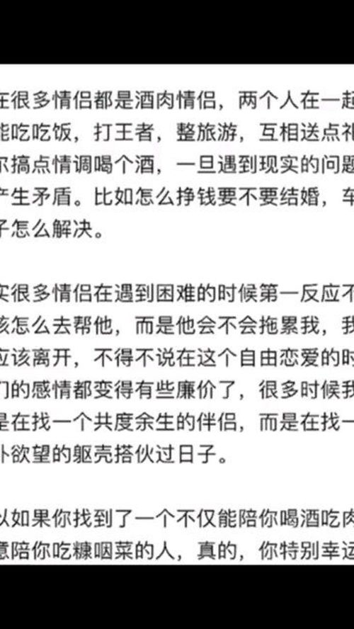 爱情是什么经典回答(什么是爱情精辟回答)