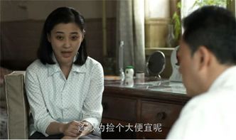 父母爱情里老丁在炮校犯了什么错误(《父母爱情》里的老丁在炮校犯了什么错)