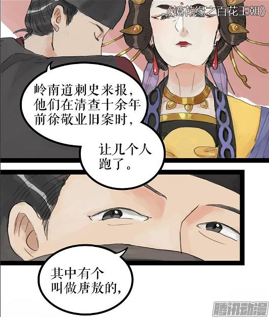 爱情而已是小说改编吗(爱情而已改编自哪本小说)