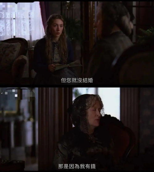 爱自由的女人敢要吗(特别爱自由的女人可以娶吗)