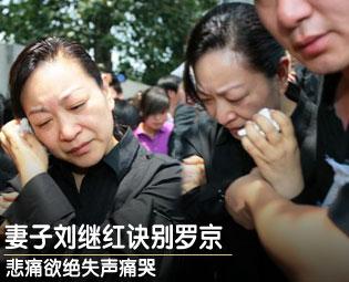 狂飙孙岩有老婆吗(孙岩结婚了吗)