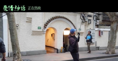 爱情神话老乌最后房子什么意思(电影爱情神话老乌的房子怎么回事)