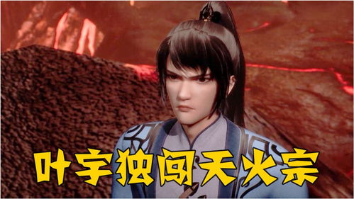 独步逍遥为什么只带一个老婆(独步逍遥男主角有几个老婆)