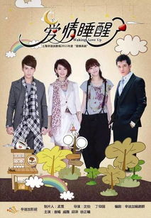 爱情睡醒了君澜酒店在哪(爱情睡醒了豪丽酒店在哪)