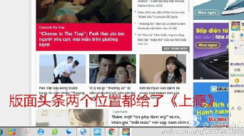 爱情账单越南剧讲的是什么(爱情账单什么)