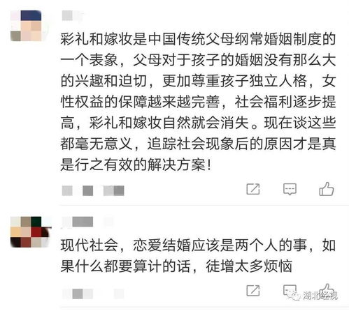 结婚没有彩礼离婚有赔偿吗(如果结婚时没有彩礼,离婚还需要赔礼吗)