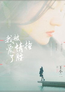 爱情而已在哪能看完整版(爱情而已在哪个app看)