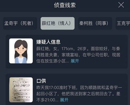爱情游戏是什么意思(爱情游戏到底是什么意思)
