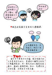 爱面子的男人会出轨吗(爱面子的男人会出轨吗,越爱面子的男人越没担当)