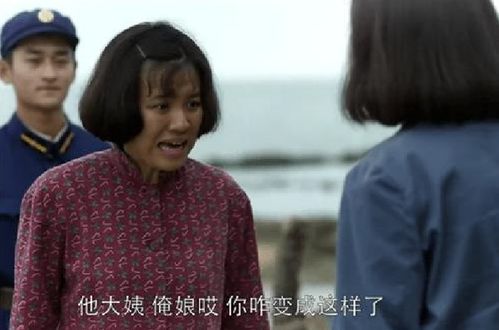 父母爱情安杰什么学历(安杰和安欣是什么学历)