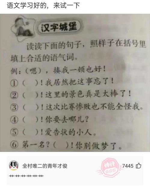 爱情由哪三个要素组成(爱情由哪三个基本要素组成)