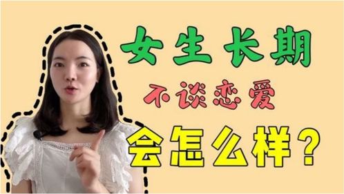 经常被介绍对象的女生很差吗(容易被介绍对象的女生)