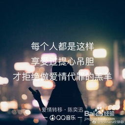 爱情转移表达了什么意思(《爱情转移》这首歌表达了什么意思)