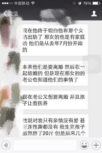 老公坚决要离婚我不想离怎么办(我老公坚决要离婚,我不想离怎么办)