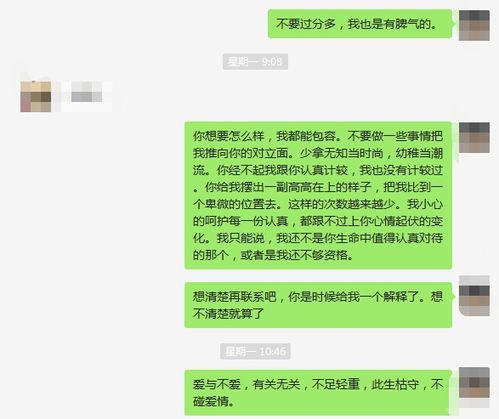 被女生拉黑删除还能挽回吗(被女朋友删除拉黑了,还有可能挽回吗)
