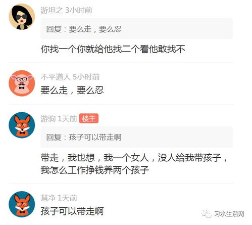 老公出轨想离婚舍不得孩子怎么办(发现老公出轨想离婚但是舍不得孩子怎么办)