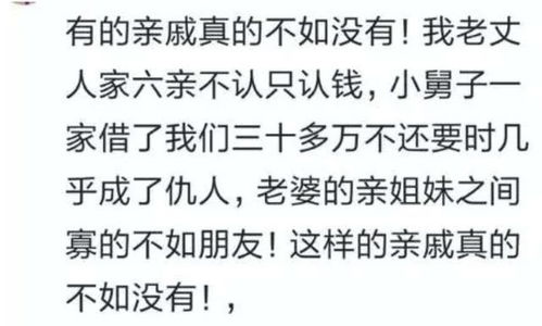 被喜欢的人说恶心是什么感受(喜欢的人令自己感到恶心是什么样的感觉)