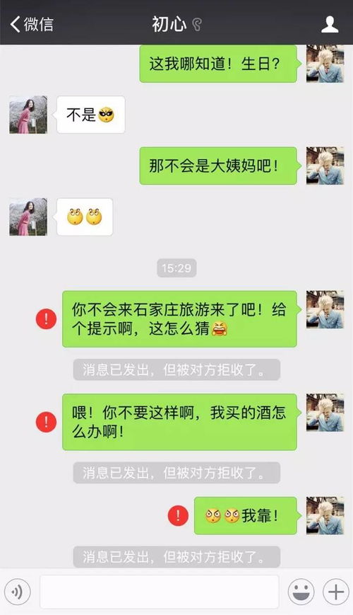 被女生要微信了怎么和她聊天(喜欢一个女孩,找朋友要了微信,该如何开始和她聊天)