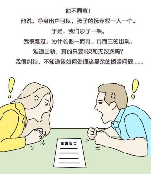 老公出轨要原谅他吗(老公出轨了还能原谅他吗)
