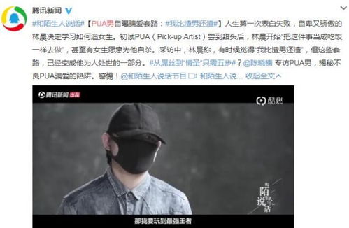 被女朋友pua是什么意思(在感情中,如何判断是不是被女友PUA了PUA有什么危害)