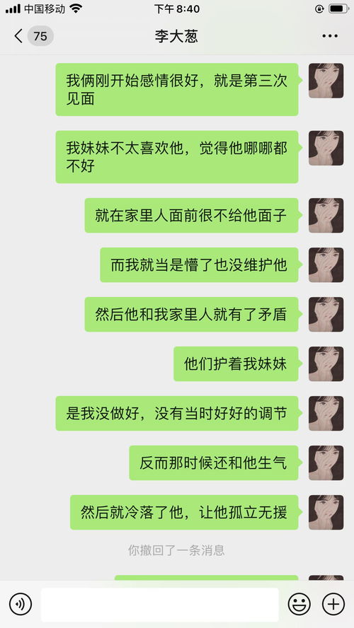 被男朋友拉黑了还能挽回吗(被男友拉黑了还能挽回吗)