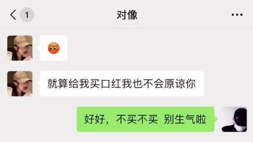 老公加班辛苦了高情商怎么说(男朋友加班辛苦了高情商怎么说)