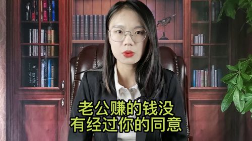老公出轨给第三者钱能要回吗(丈夫出轨给小三花的钱能要回来吗)