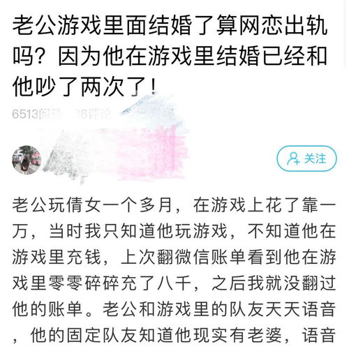 老公和别的女人聊暧昧算出轨吗(老公和别的女人聊天暧昧算不算出轨)
