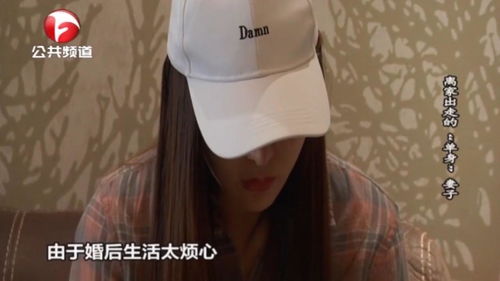 老公动不动就说离婚是什么心理(动不动就提离婚的男人是什么心理)