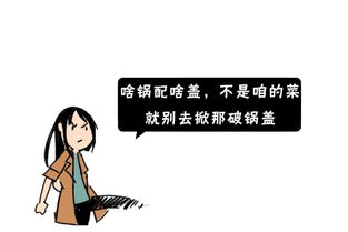 被女人骂渣男是什么感受(作为一个男人,被自已女朋友骂成渣男。请问你们是什么感觉呢!)